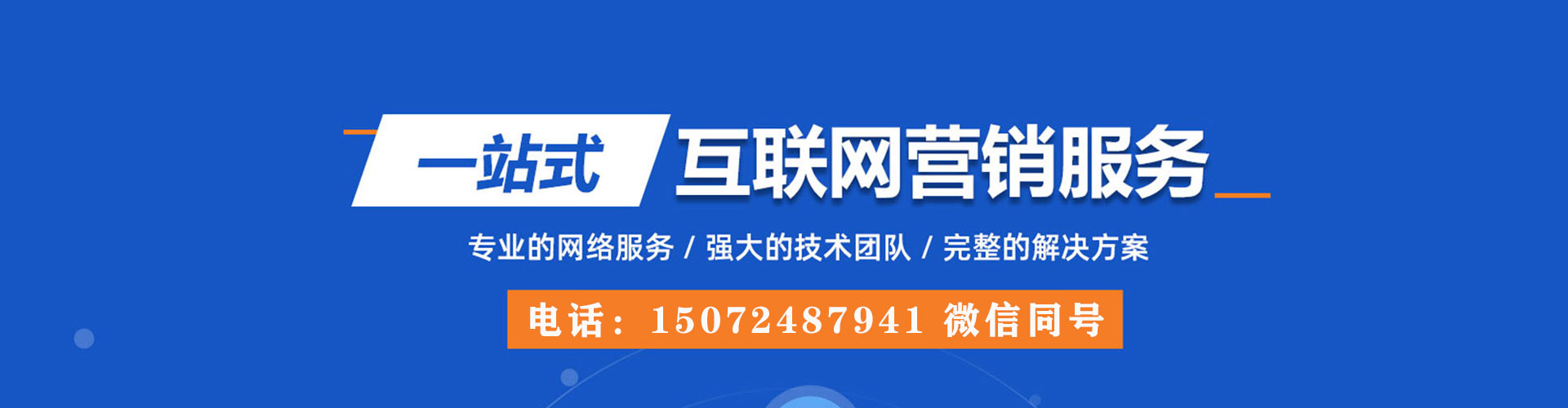 白河小红书信息流