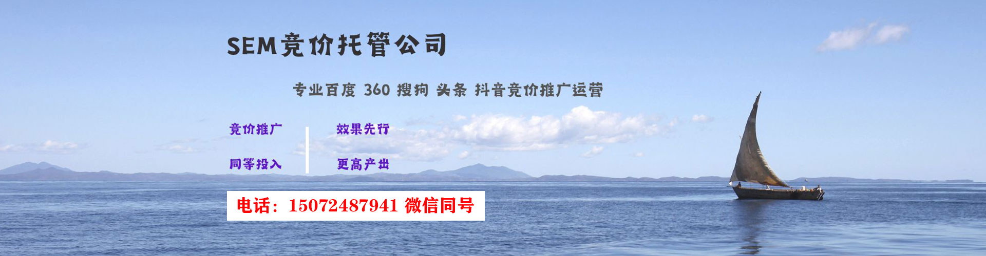 白河如何百度推广