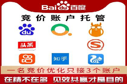 渠道开户返点案例：从零到一的突破
