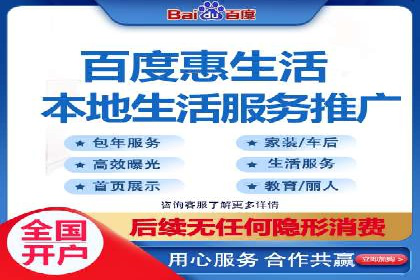 百度推广广告效果提升技巧